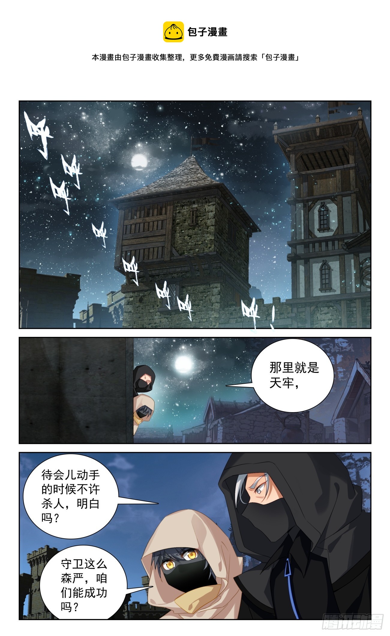 80 柴房叔叔（下）-第164话