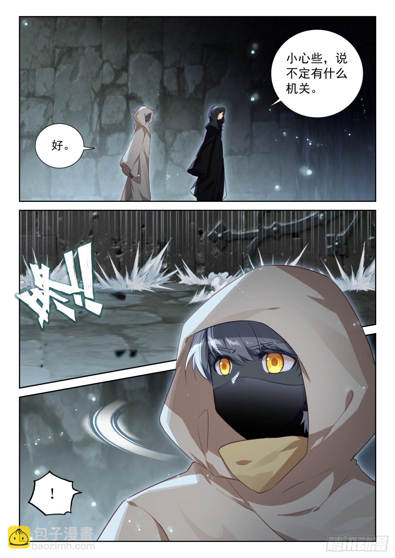 80 柴房叔叔（下）-第164话