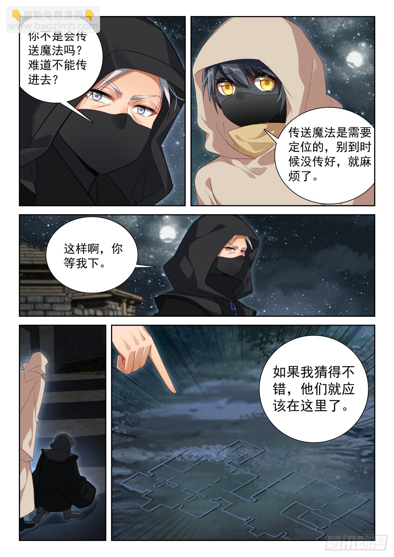 80 柴房叔叔（下）-第164话