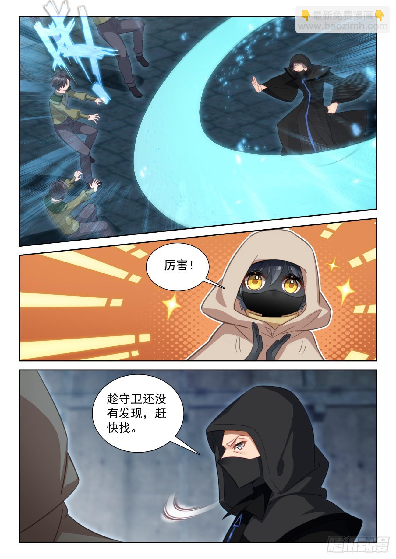 80 柴房叔叔（下）-第164话