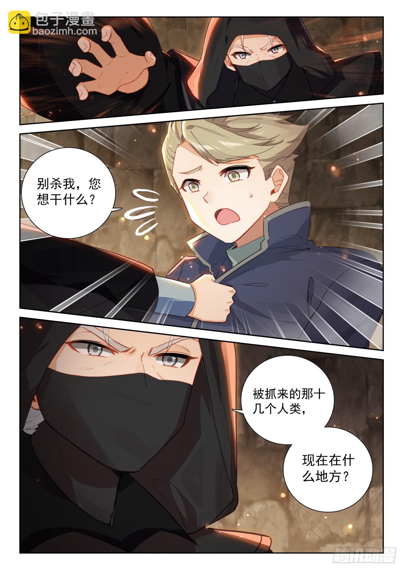 80 柴房叔叔（下）-第164话
