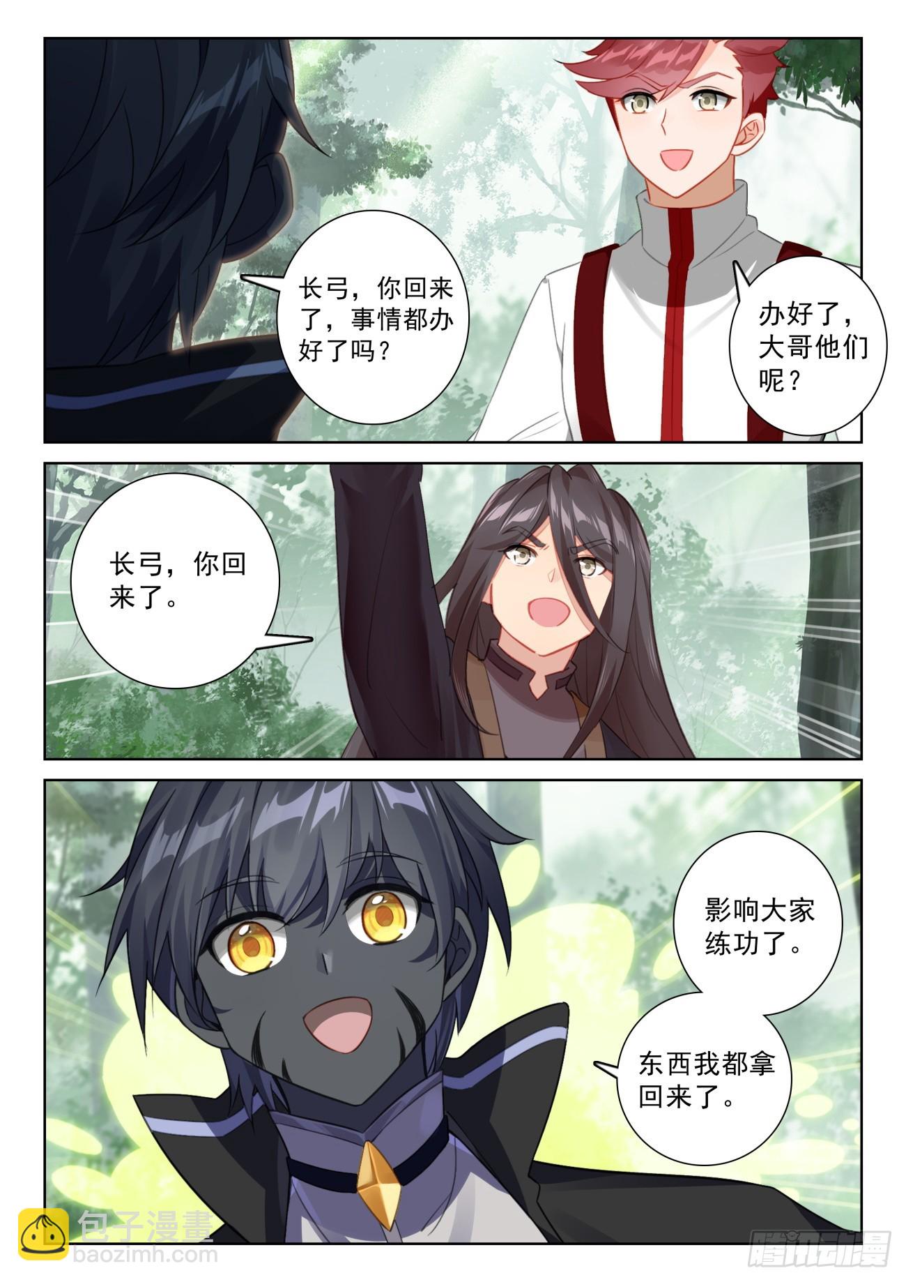 83 木子同行（下）-第170话