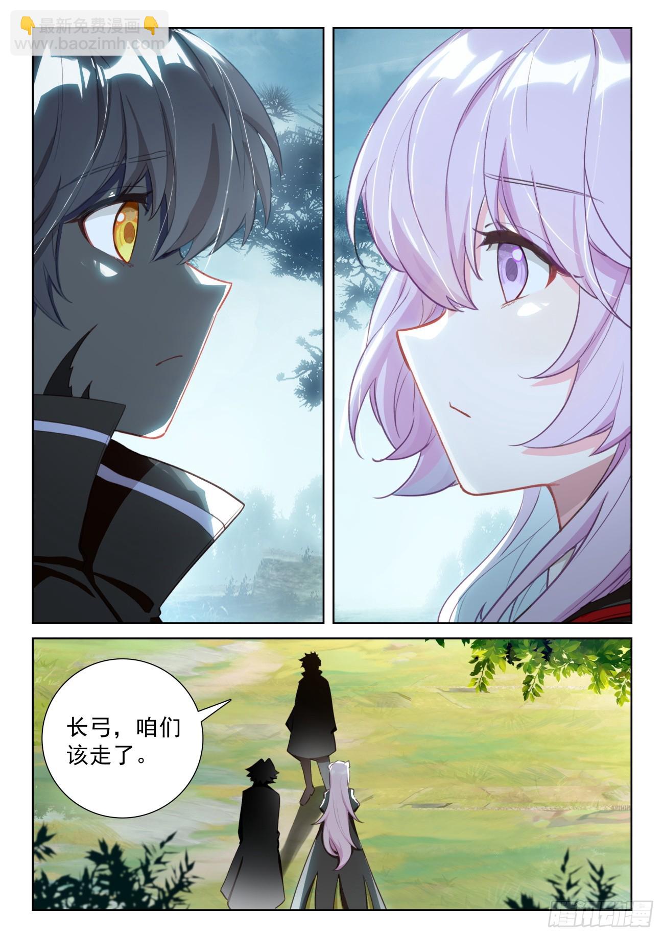 83 木子同行（下）-第170话