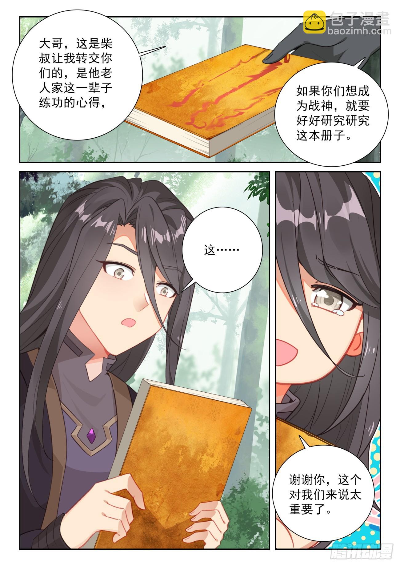 84 痛苦之心（下）-第172话
