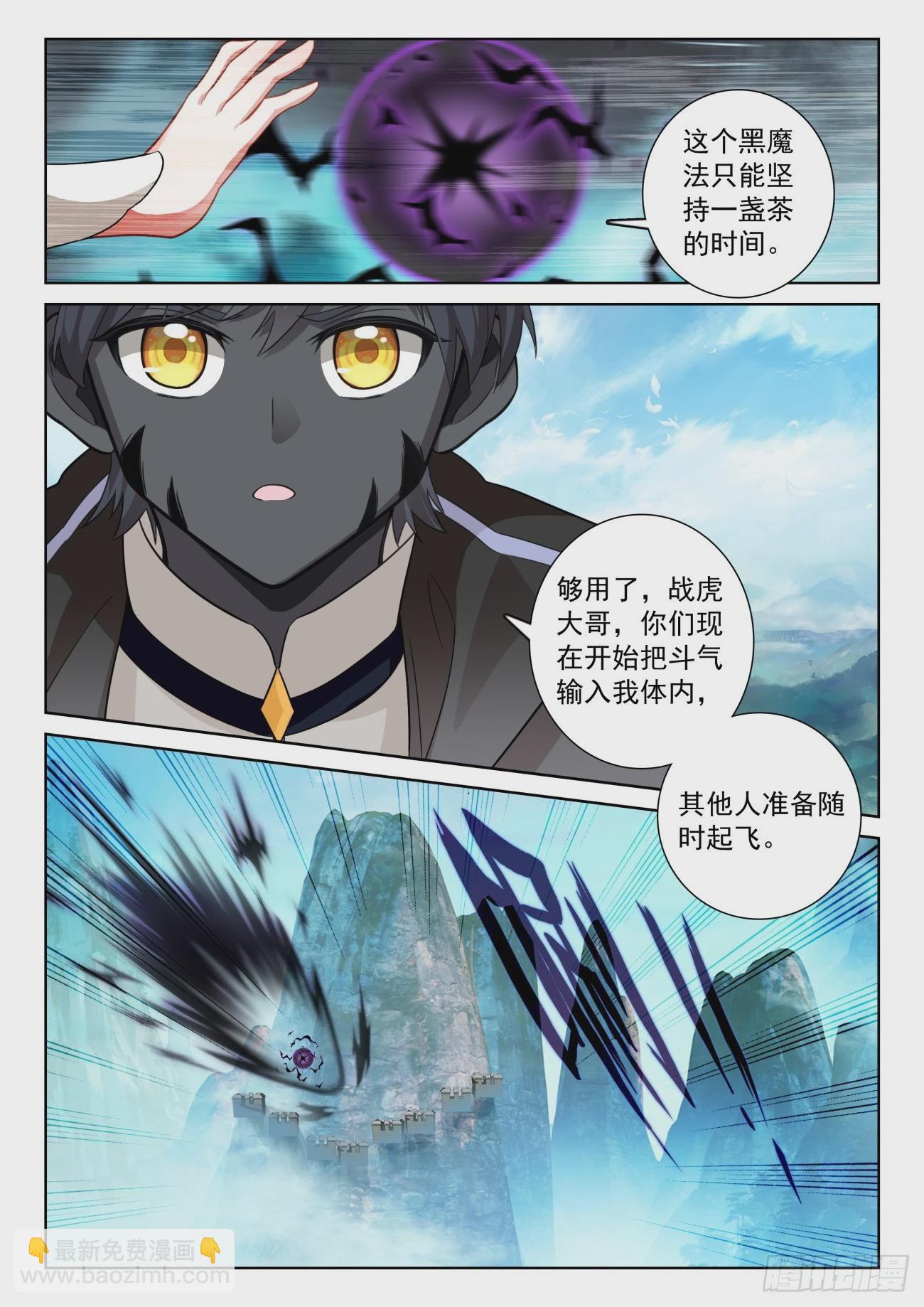 85 木子之约（下）-第176话