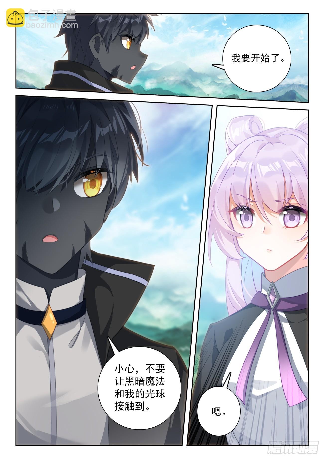 85 痛苦之心（下）-第174话