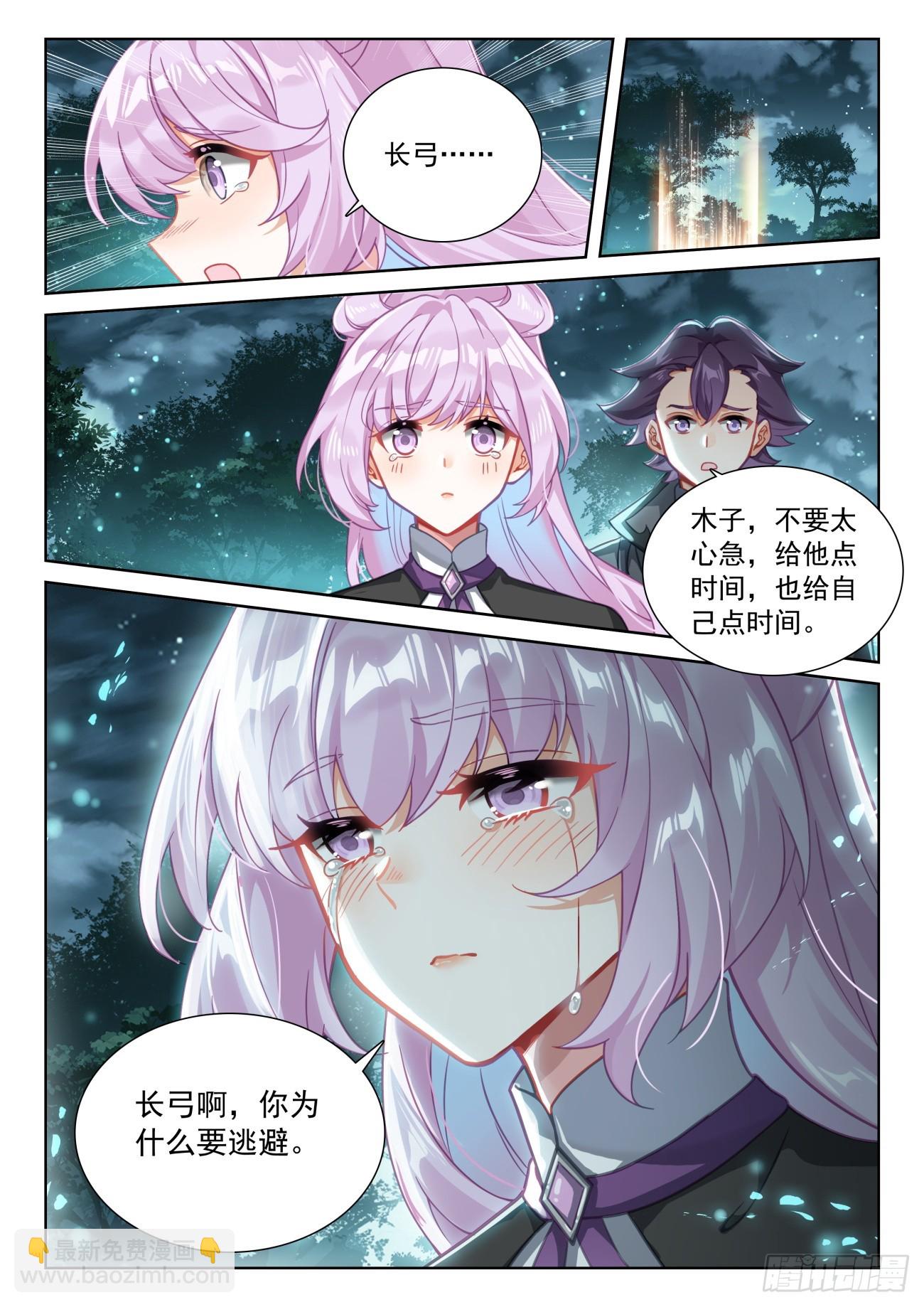 85 痛苦之心（下）-第174话