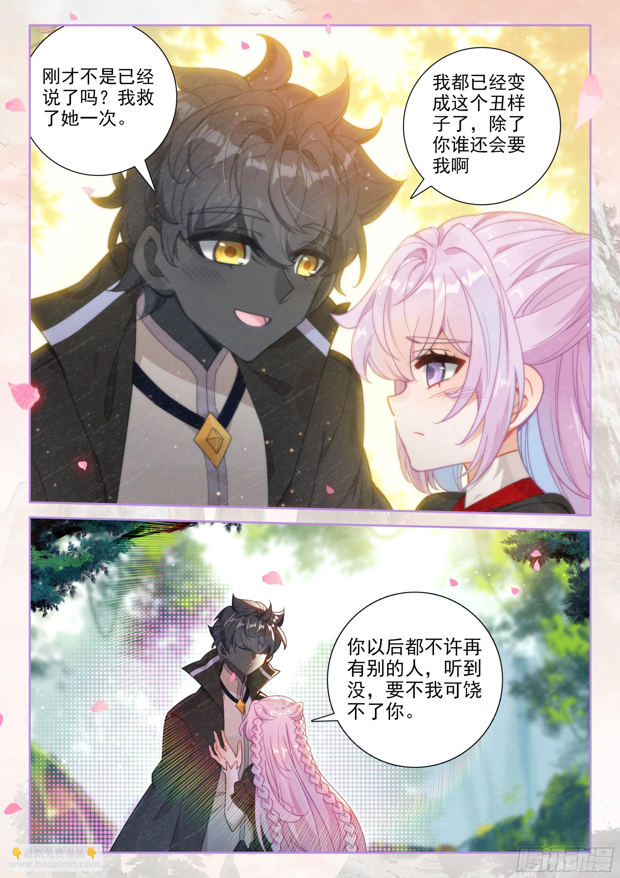93 急转直下（上）-第192话