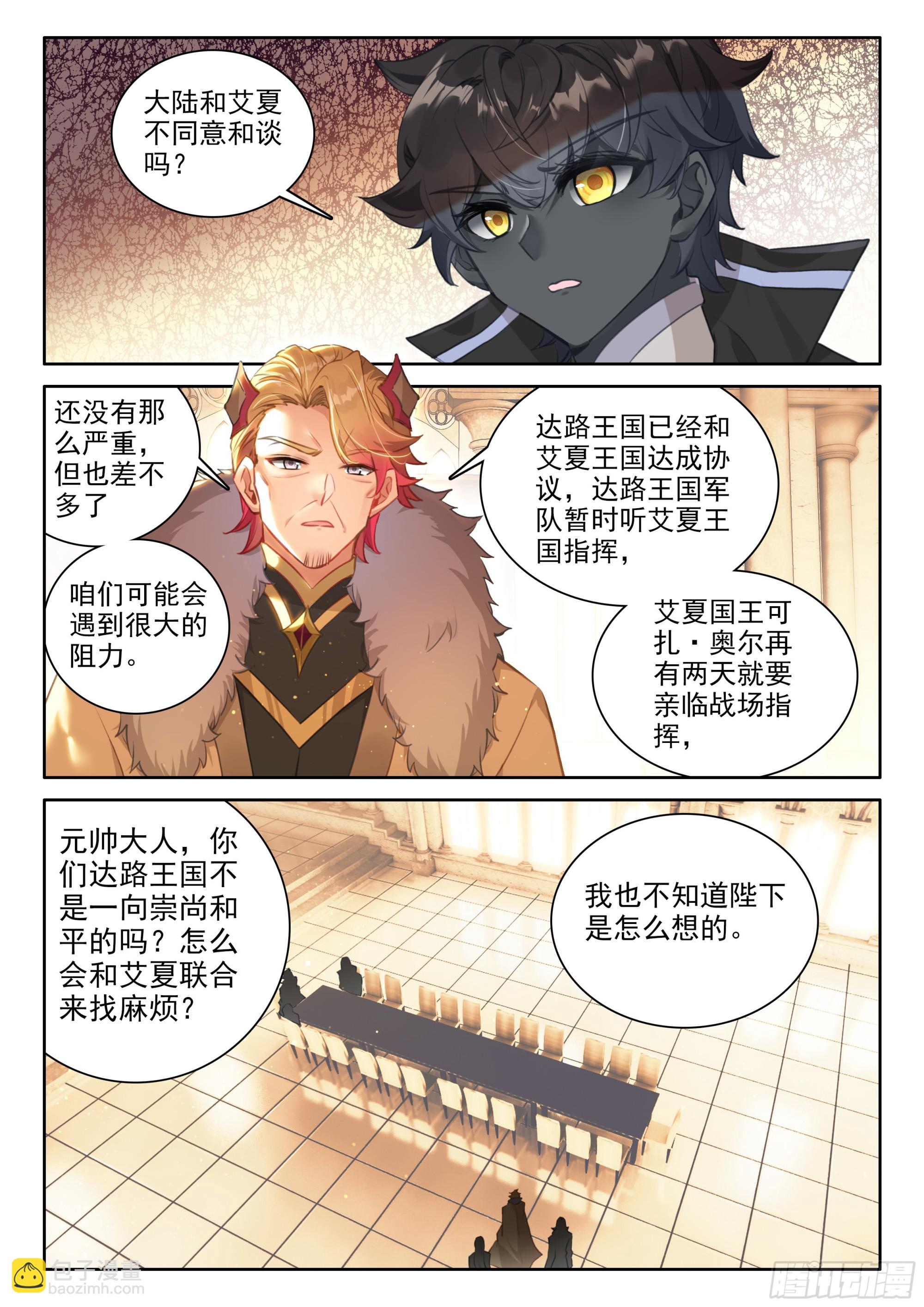93 急转直下（上）-第192话