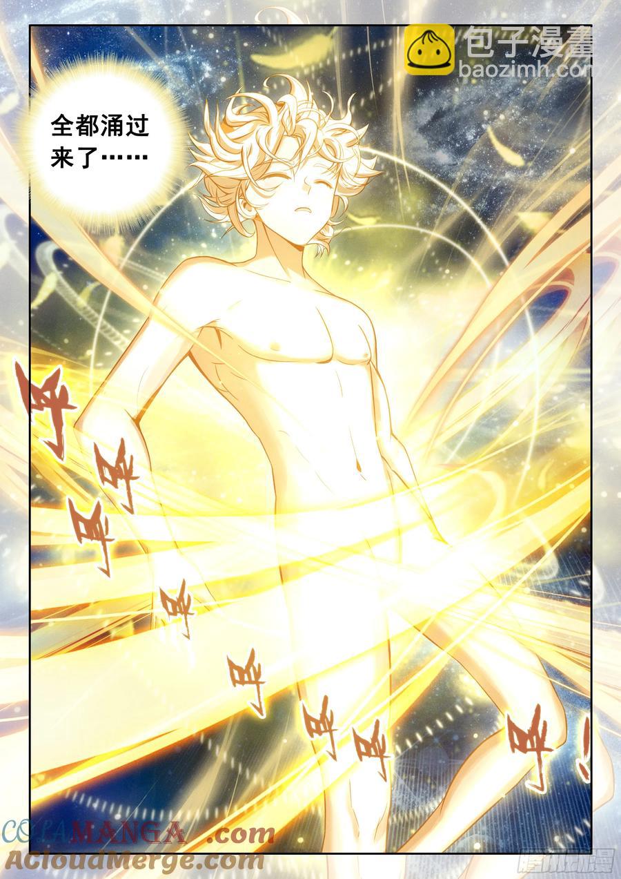 102 新的光神（上）-第208话