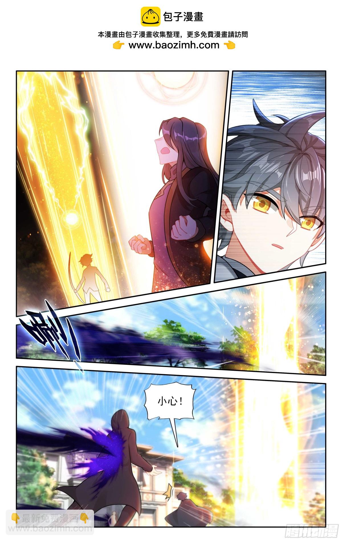 105 功力恢复（下）-第216话