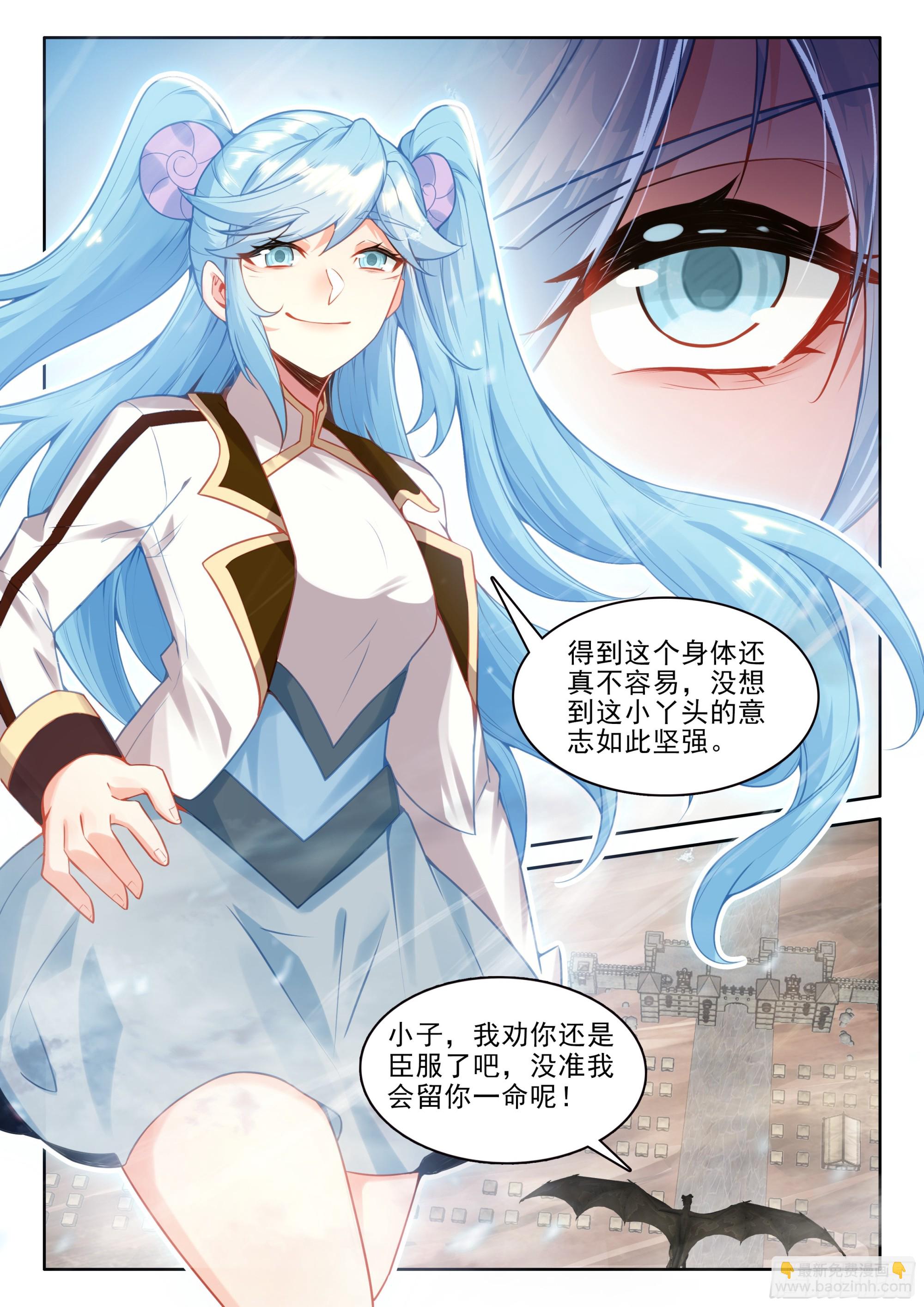 106 大战之前（下）-第218话