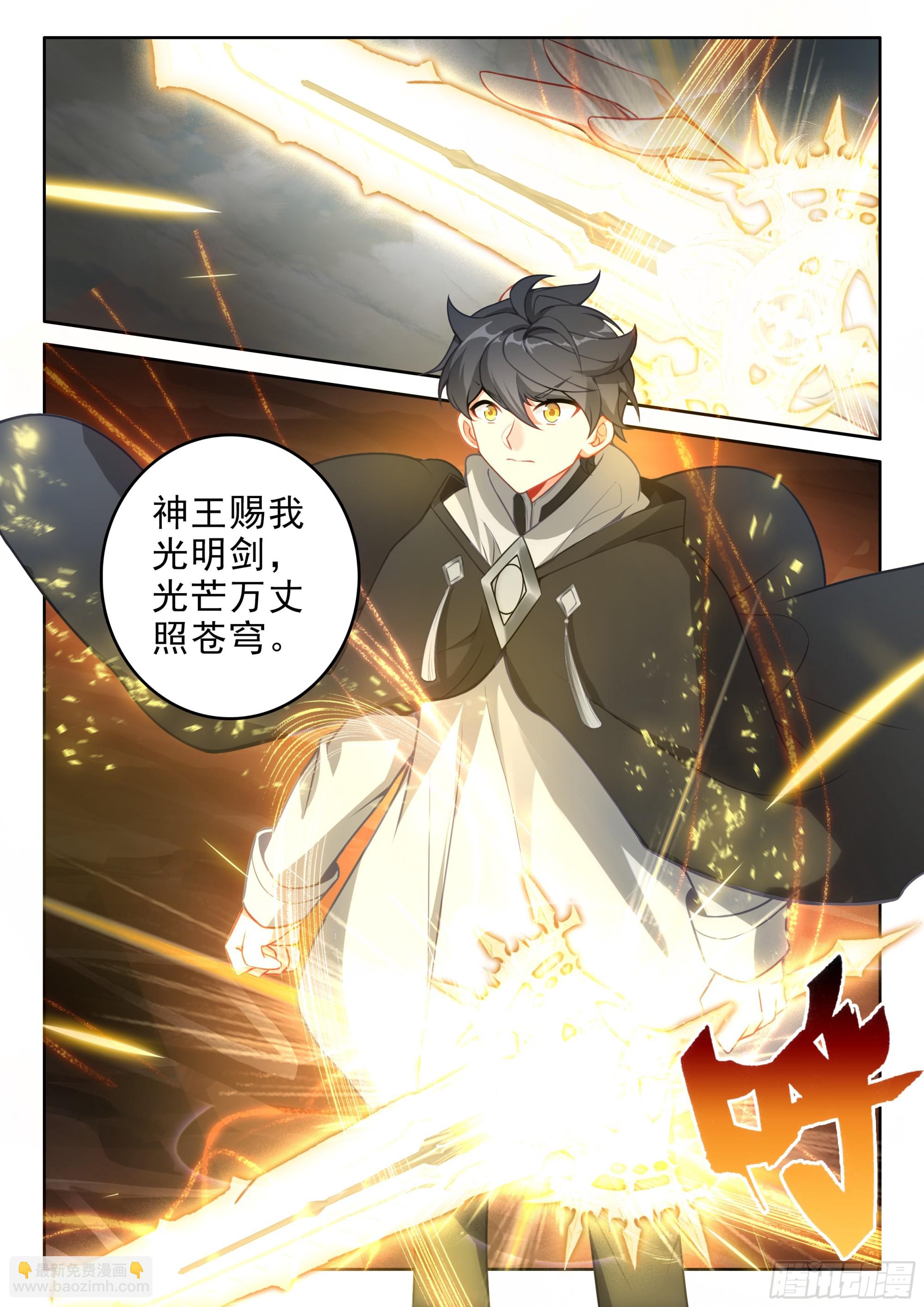 106 大战之前（下）-第218话