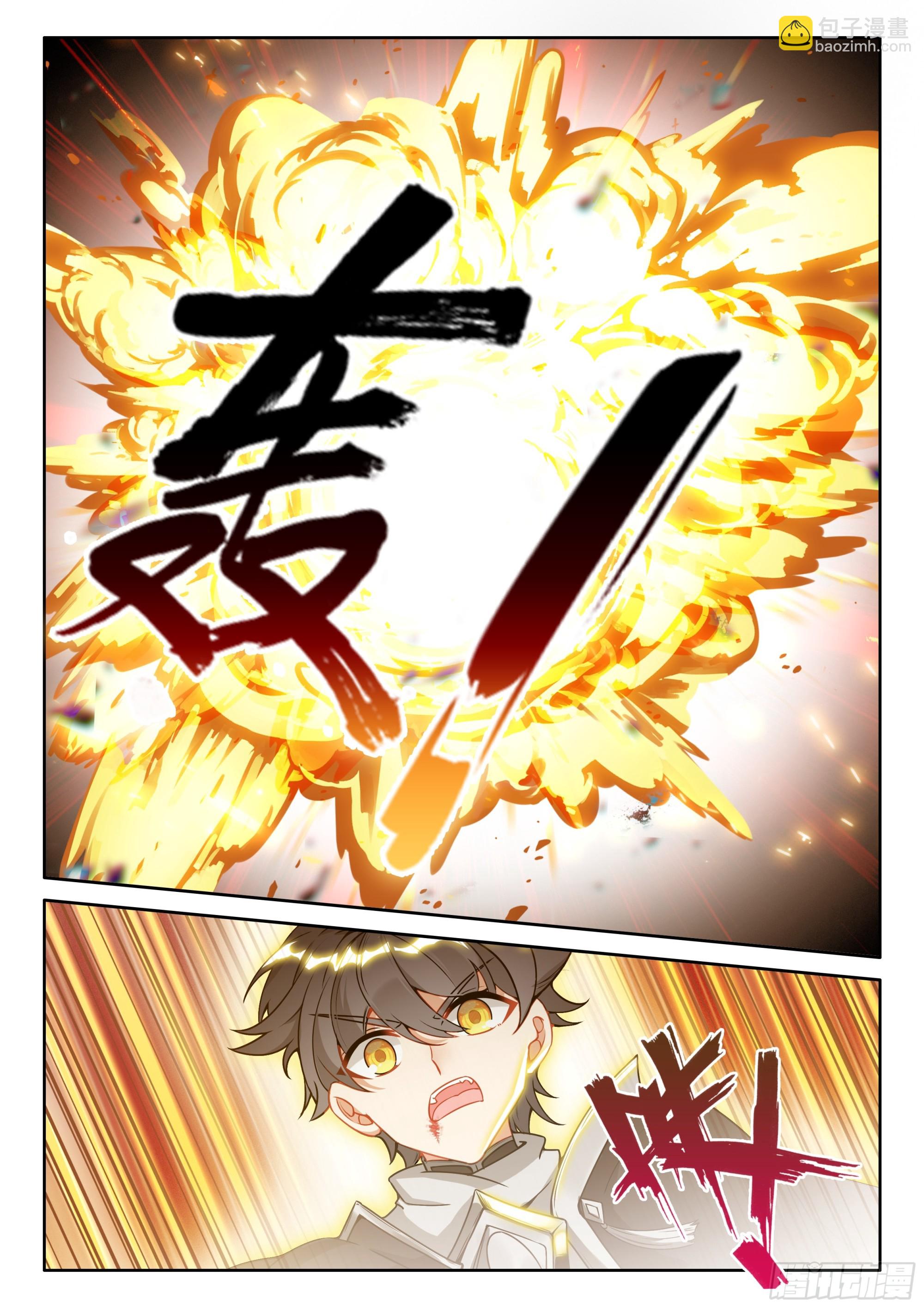 107 独战三王（下）-第220话