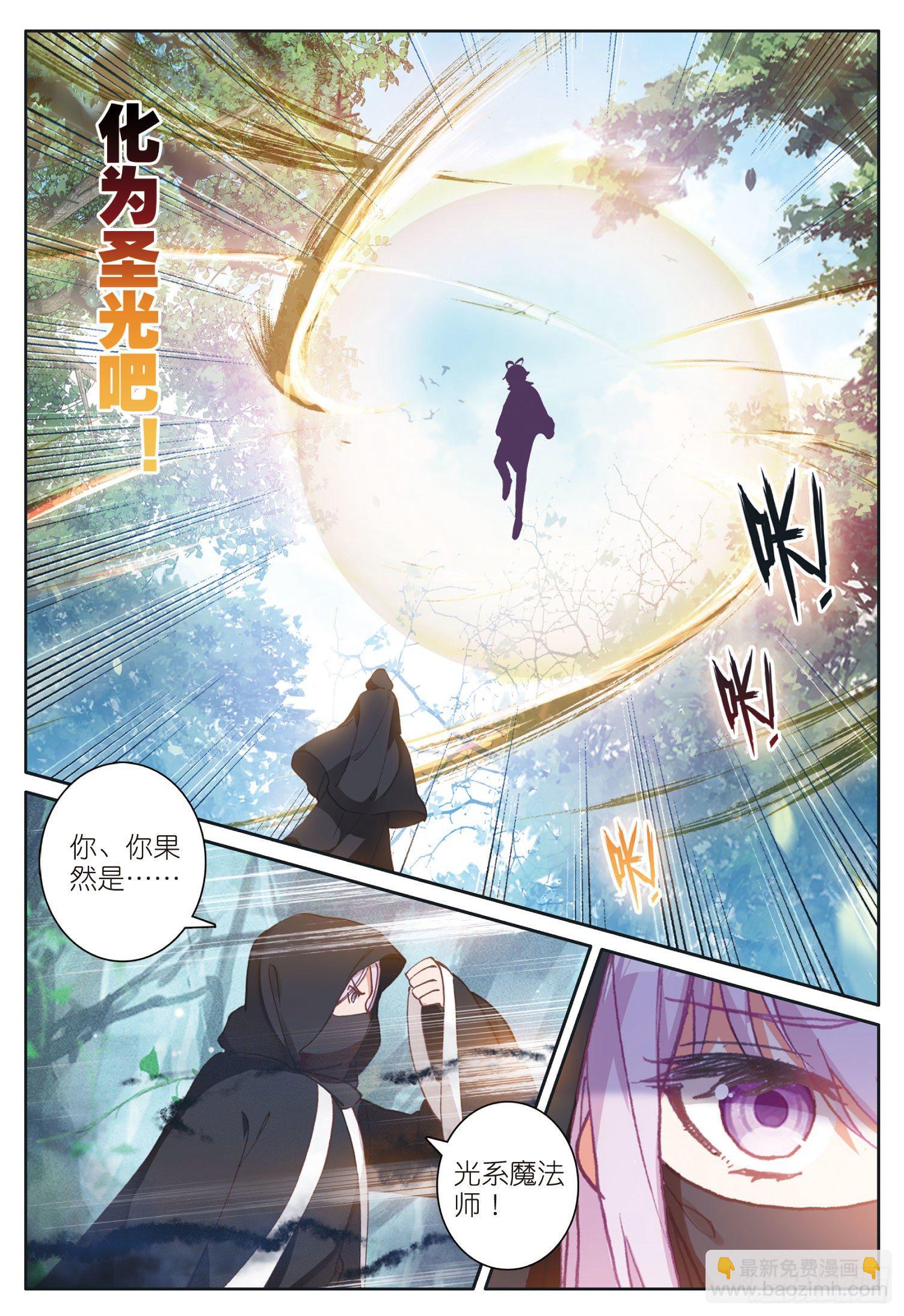 24 真颜（上）-第46话