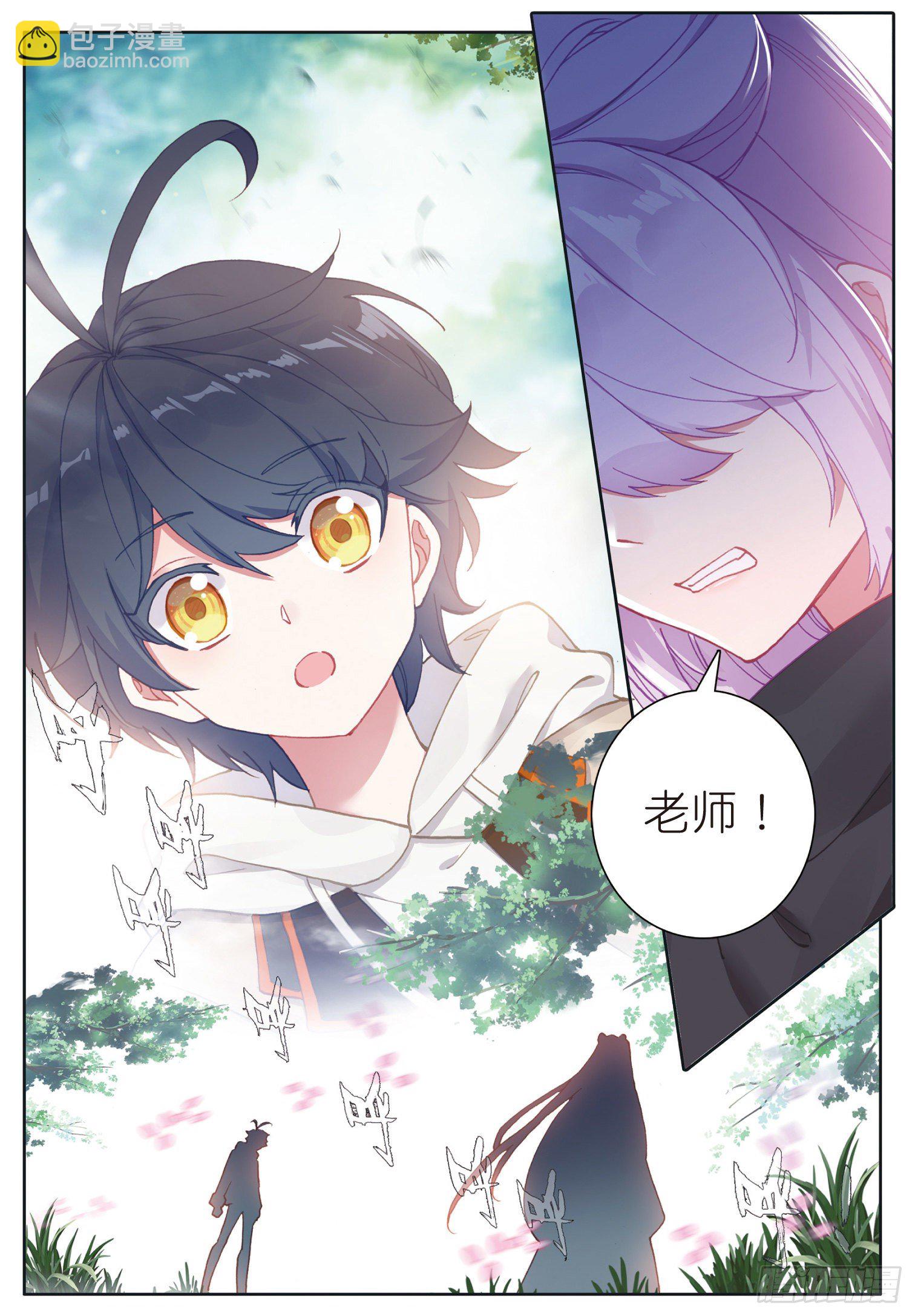25 魔族（上）-第48话