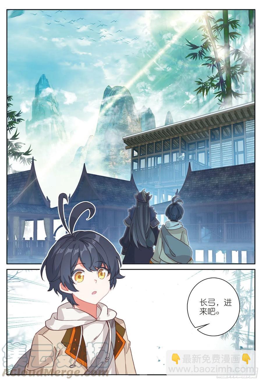 29 不一样的战虎（上）-第56话