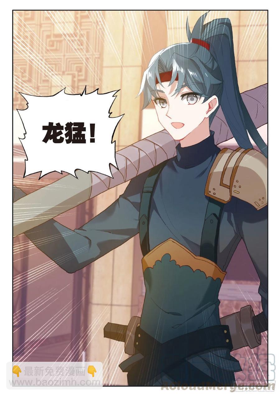 39 启程之日（下）-第78话