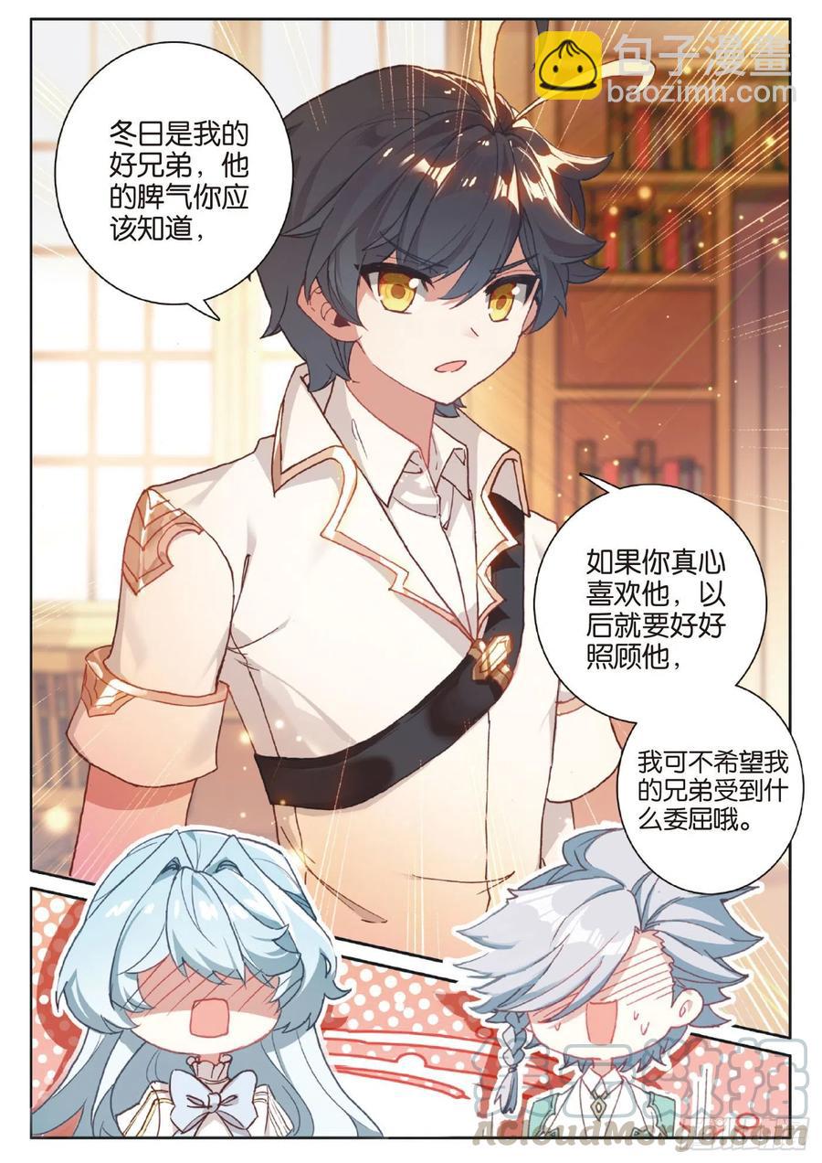 39 启程之日（下）-第78话