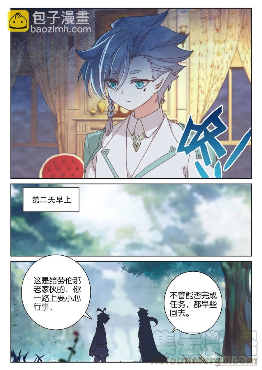 39 启程之日（下）-第78话