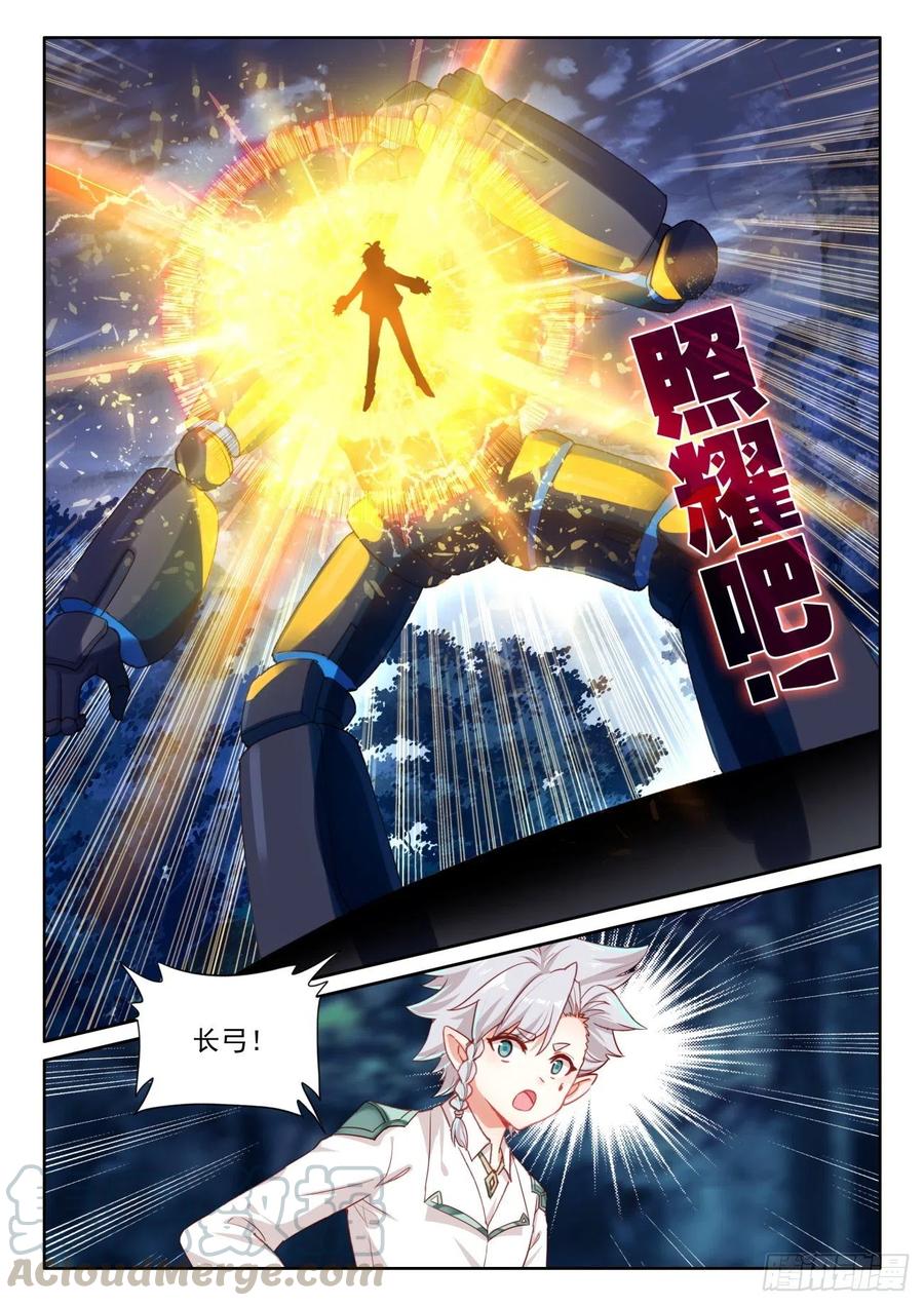 43 幸运过关（下）-第86话