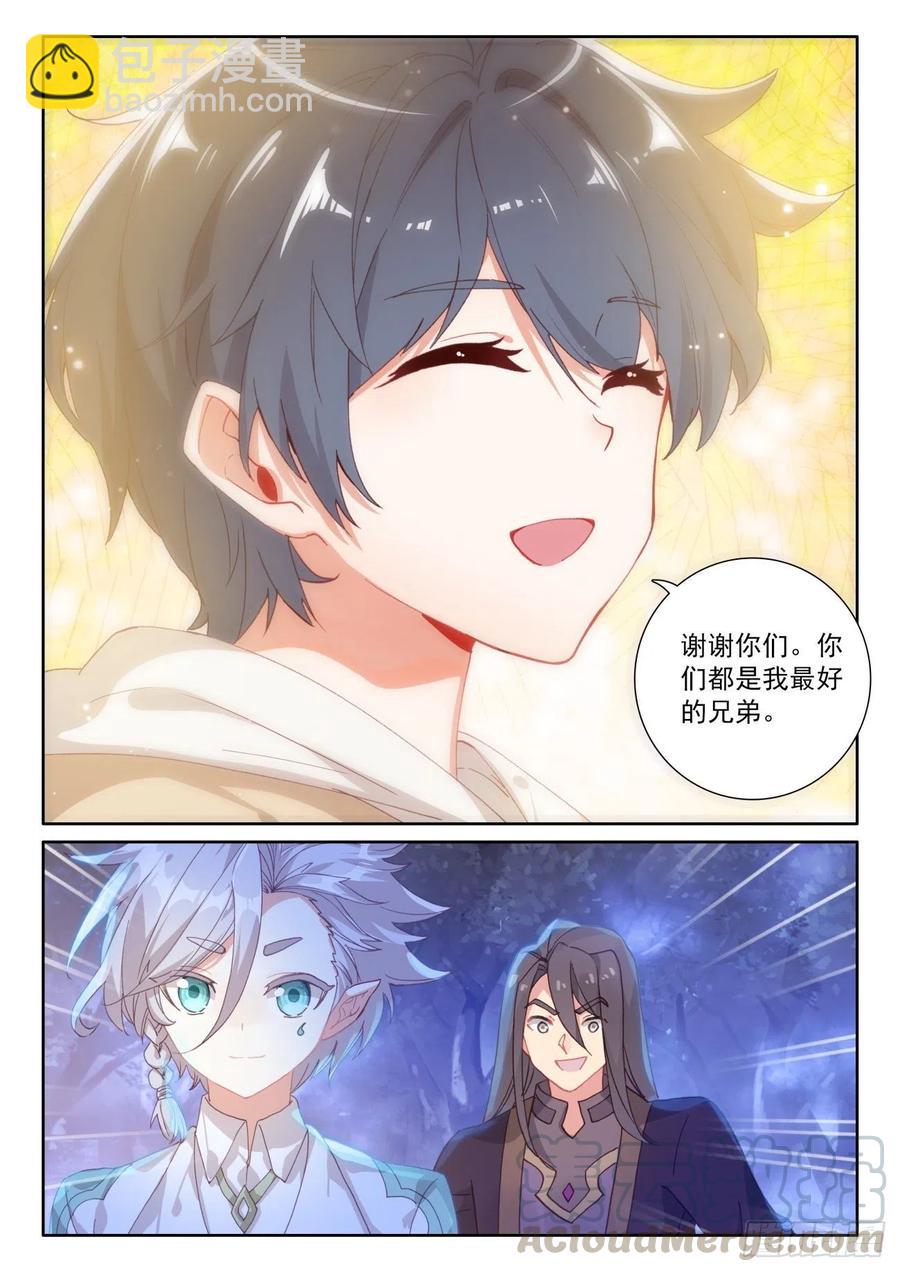 43 幸运过关（下）-第86话