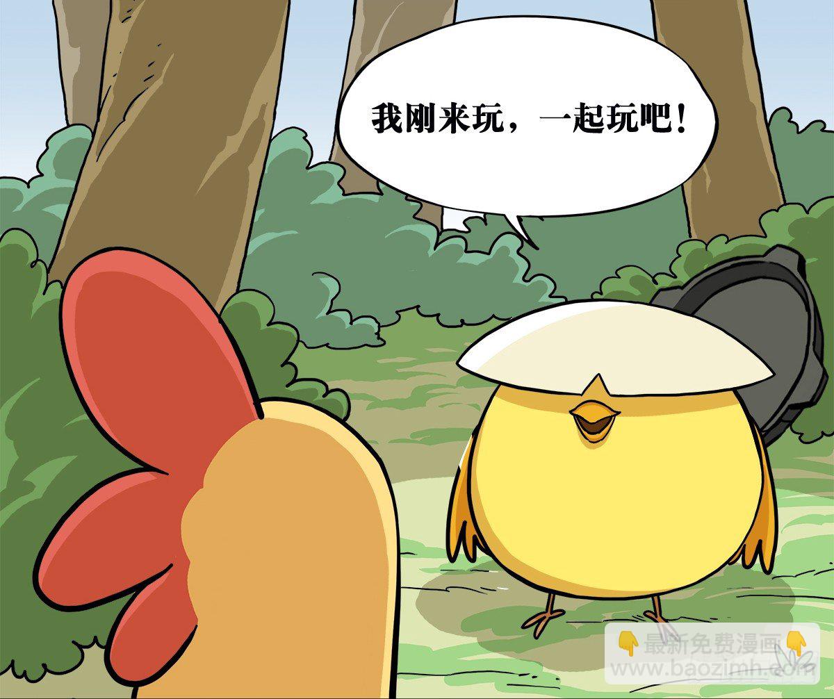 角色篇01.刺激战场-第2话