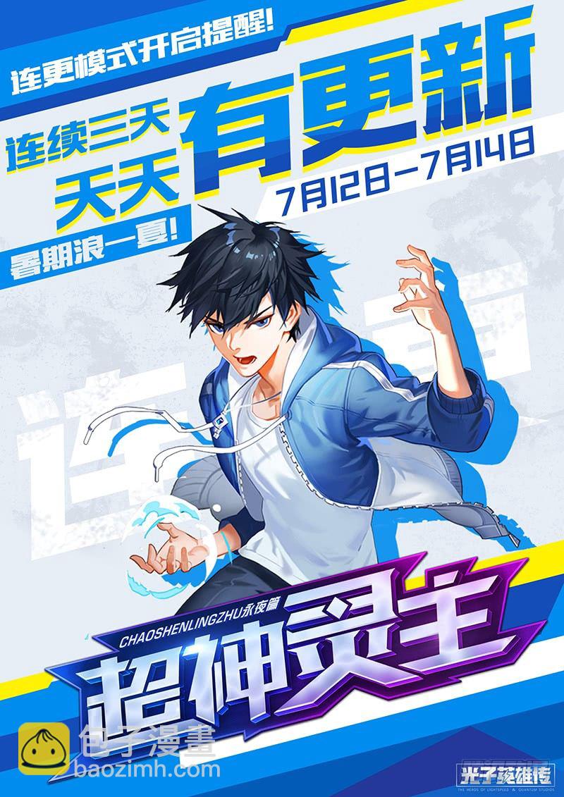 角色篇11.观枪如人-第12话