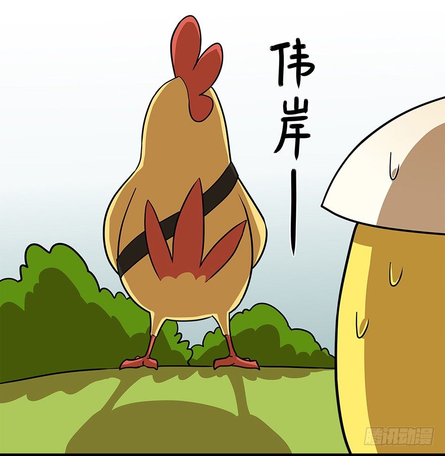 角色篇11.观枪如人-第12话