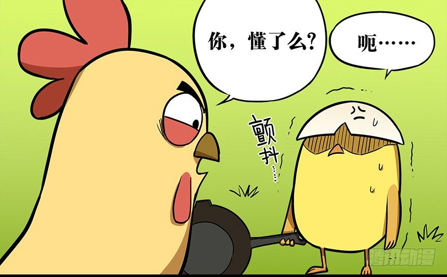 角色篇11.观枪如人-第12话