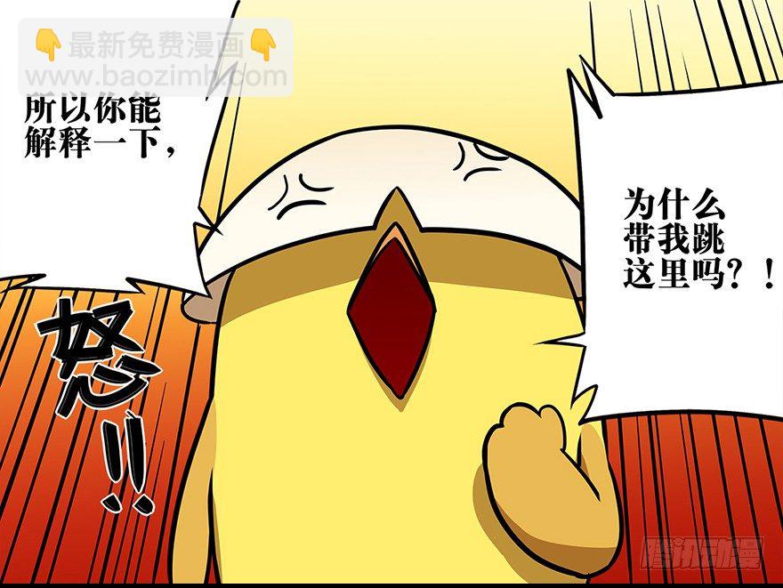 角色篇11.观枪如人-第12话