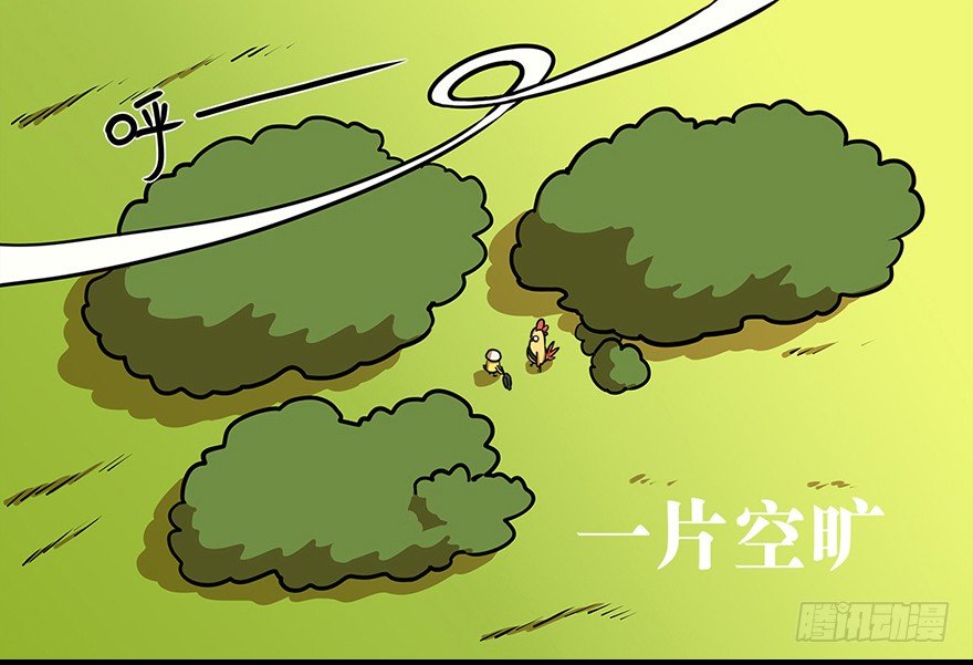 角色篇11.观枪如人-第12话