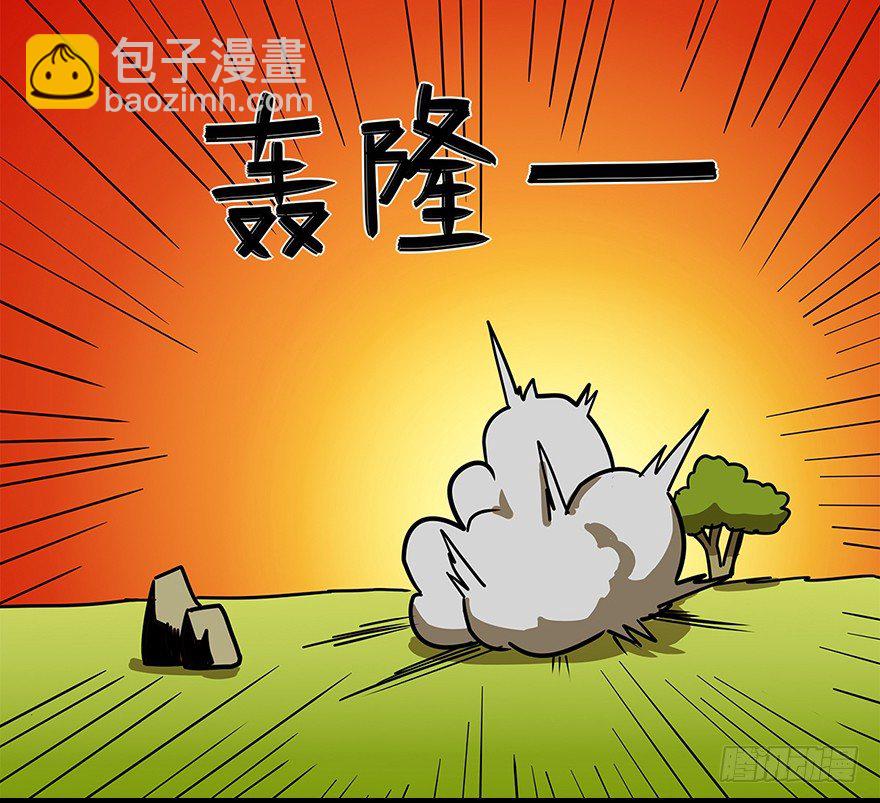角色篇13.术业专攻-第14话