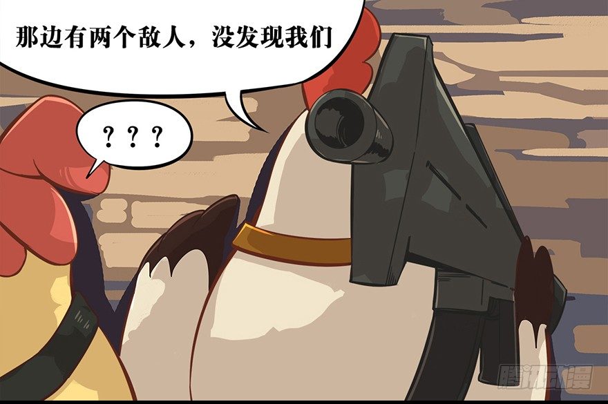 角色篇15.第三人称-第16话