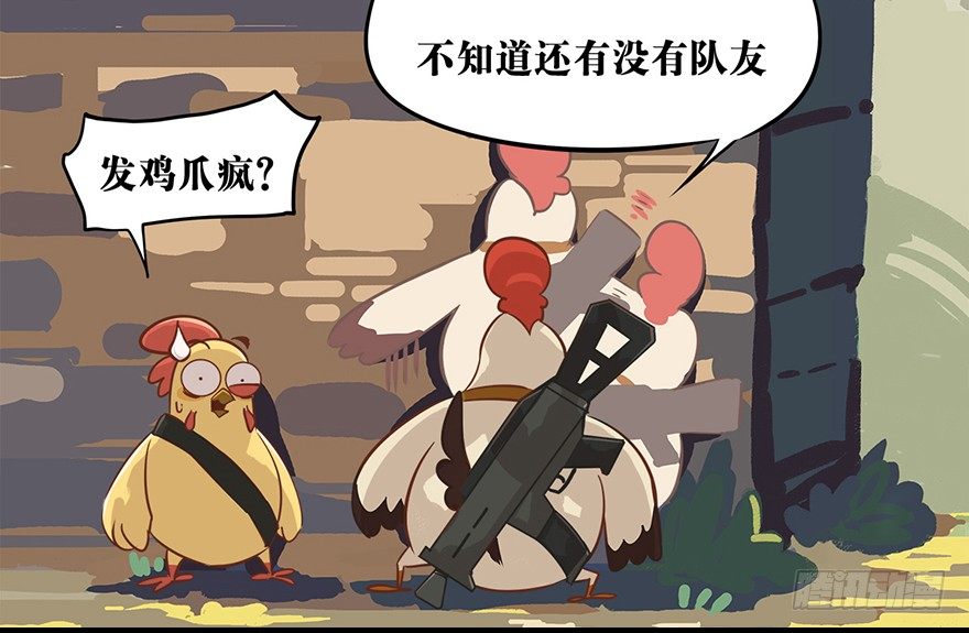 角色篇15.第三人称-第16话