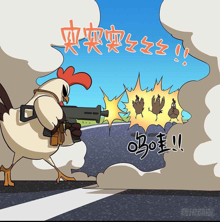 正篇章节5.决赛圈外-第24话