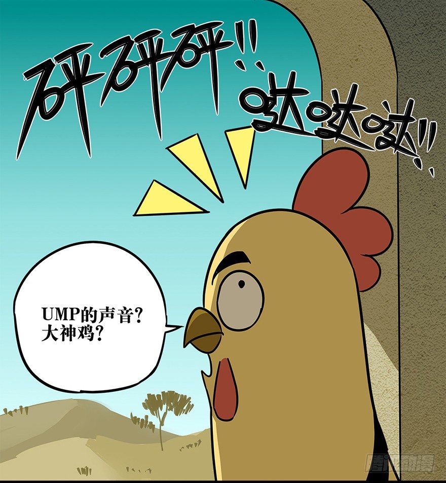 正篇章节11.关键时刻-第30话