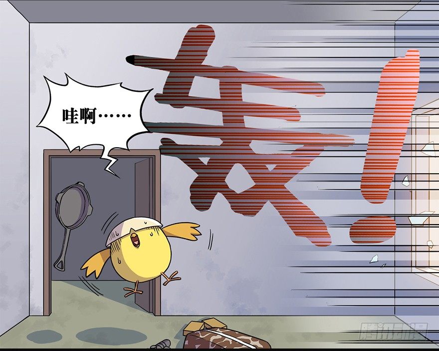 角色篇03.意外之喜-第4话