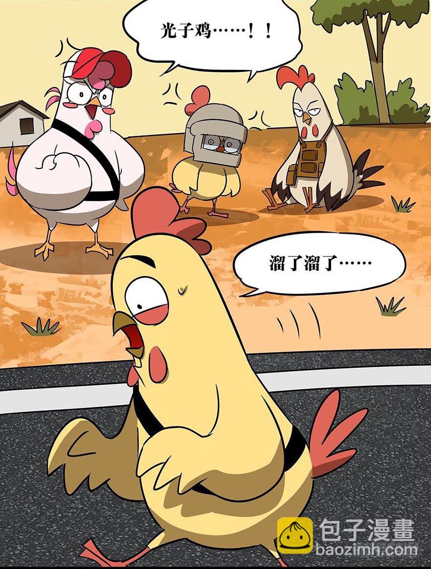 正篇章节17.失去梦想-第36话