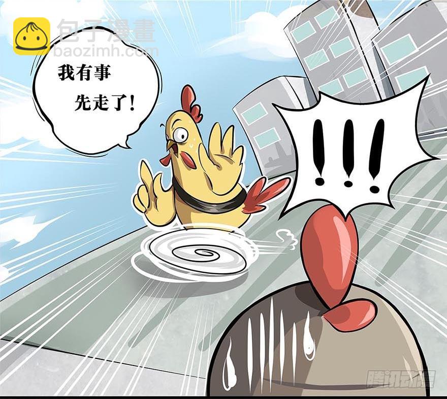 正篇章节19.相对无言-第38话