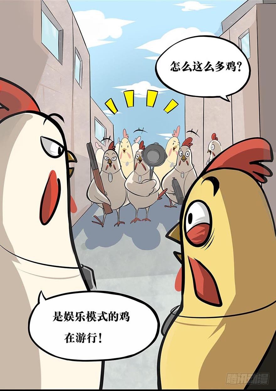 正篇章节19.相对无言-第38话