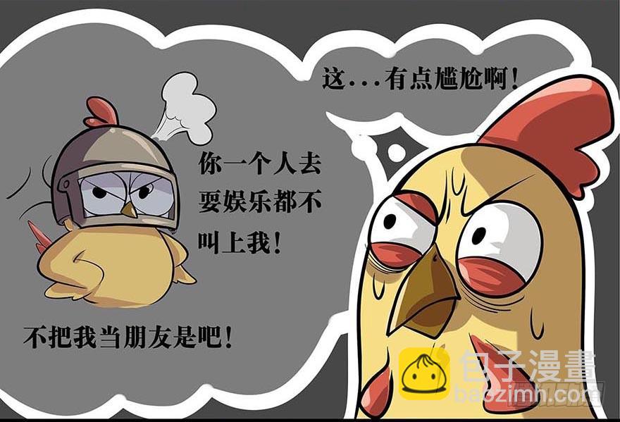 正篇章节19.相对无言-第38话