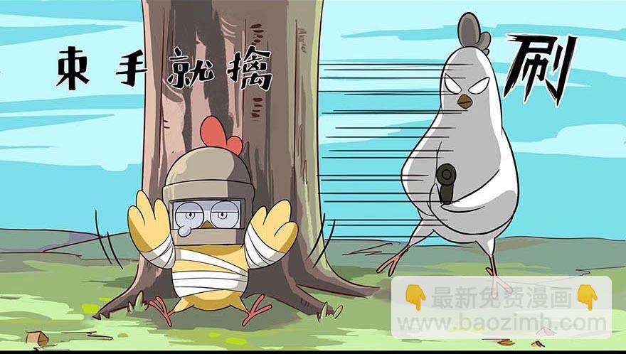 正篇章节23.曾经传奇-第42话