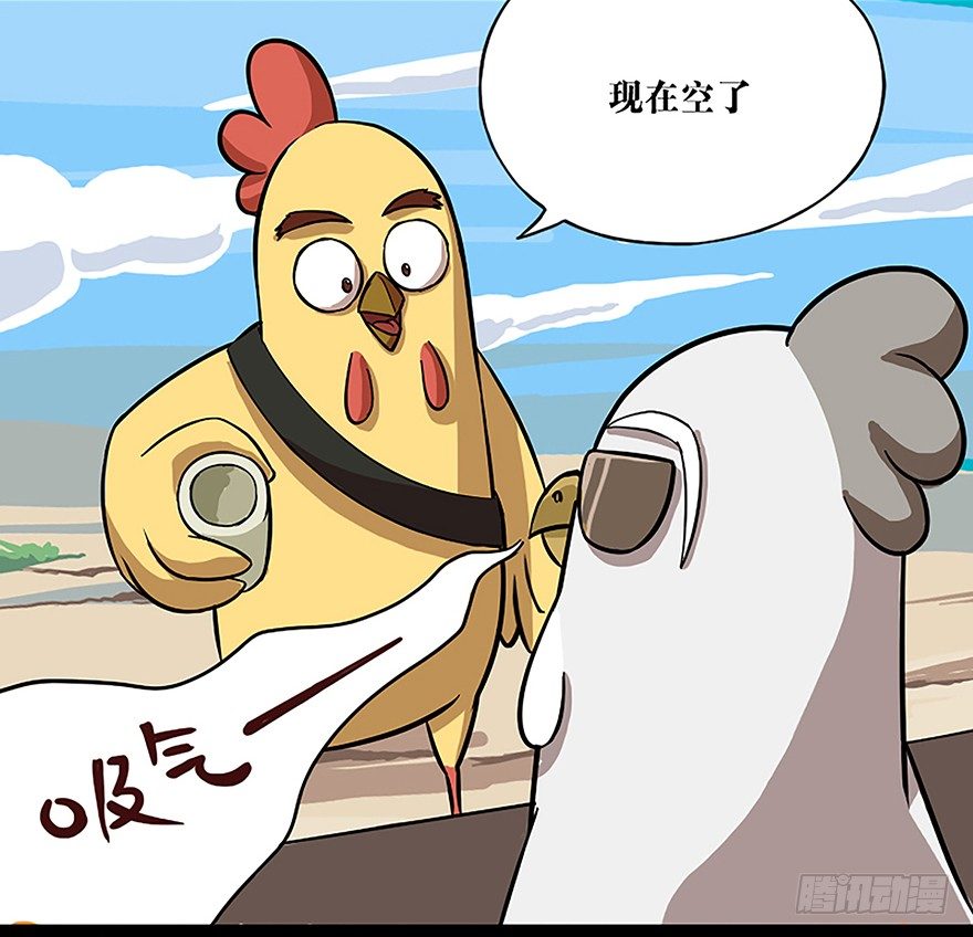 正篇章节25.谆谆教导-第44话