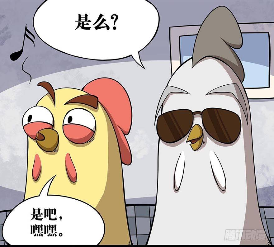 正篇章节27.将心比心-第46话