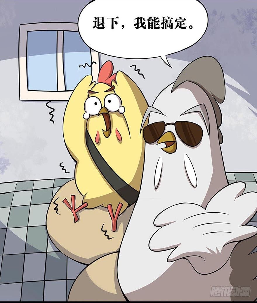 正篇章节27.将心比心-第46话
