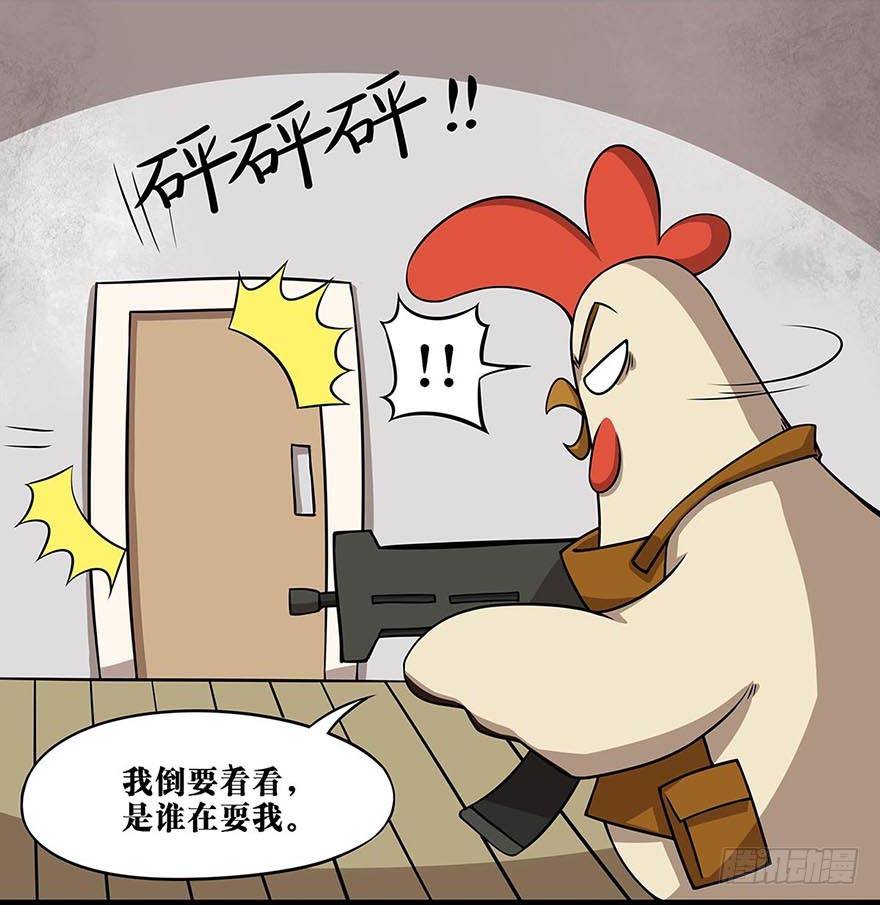 正篇章节29.浪子回头-第48话