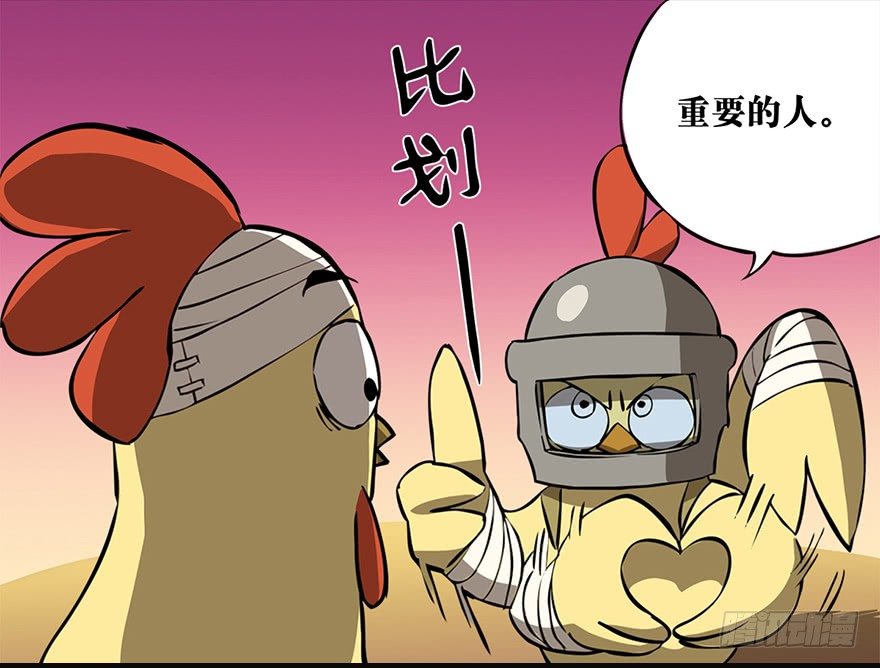 角色篇05.重要的人-第6话