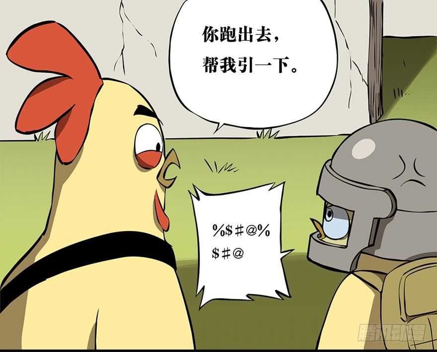 角色篇05.重要的人-第6话