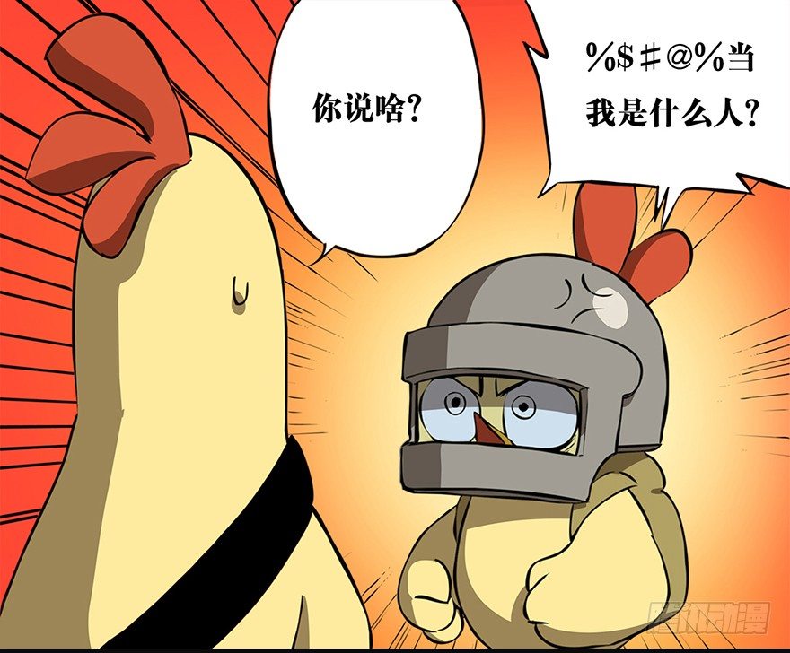 角色篇05.重要的人-第6话